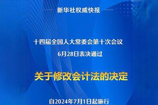 恩德里克用西语接受采访：效力皇马是我从小的梦想